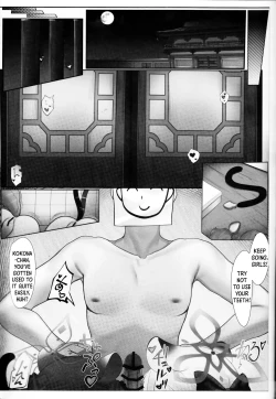 Page 22 of Kokona to Otona Himitsu no Hoshuu | Kokona and The Secret Adult Exam