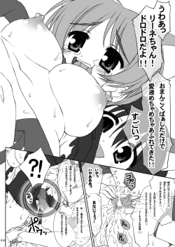 Page 11 of Yappari Lyne-chan wa Dai Pinch!
