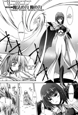 Page 105 of Sacred Feather