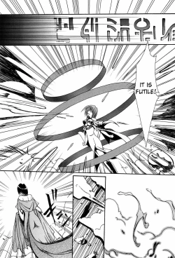 Page 109 of Sacred Feather