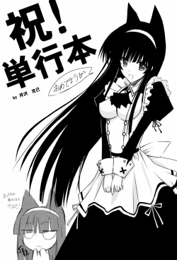 Page 173 of Sacred Feather