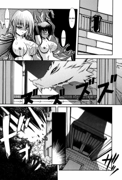 Page 74 of Sacred Feather