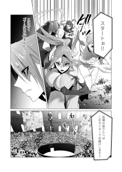 Page 57 of Yuusha-sama wa Houshuu ni Hitozuma o Gokibou desu 5