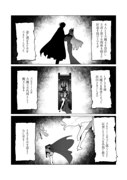 Page 93 of Yuusha-sama wa Houshuu ni Hitozuma o Gokibou desu 6