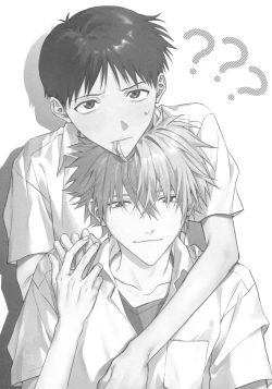 Page 2 of Ima kara Gochisō.