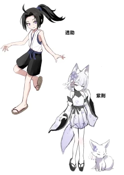 Page 82 of 露里狐大社の神隠し | 露里狐大神社神隐谭