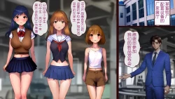 Page 2 of 新作”業務用屠畜機”を発表しました