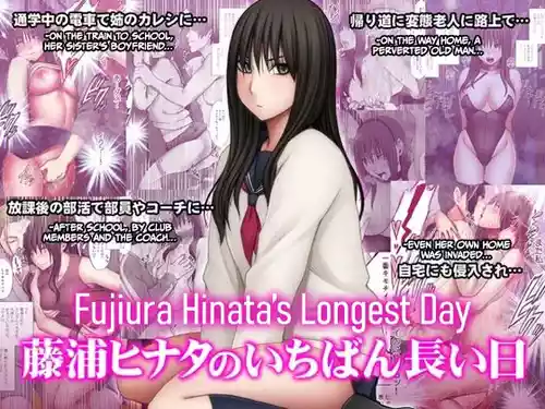 Download Fujiura Hinata no Ichiban Nagai Hi