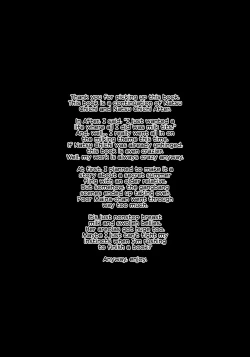 Page 22 of Natsu Chichi After After