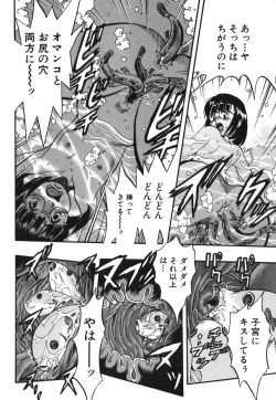 Page 134 of Zoophila Syndrome