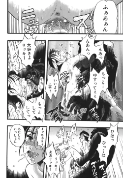 Page 180 of Zoophila Syndrome