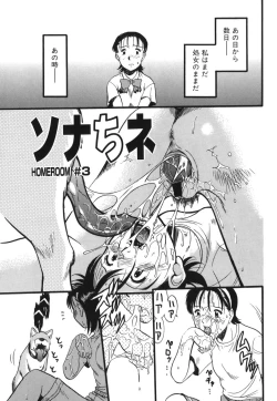 Page 41 of Zoophila Syndrome