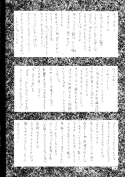 Page 26 of VALKYRIE PROFILE in BABEL