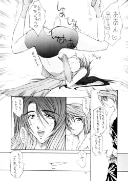 Page 40 of VALKYRIE PROFILE in BABEL