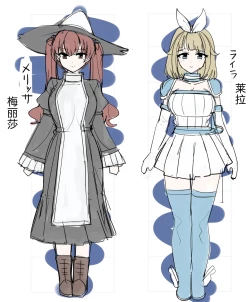 Page 2 of Possession Goblin | 寄生哥布林