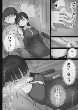 Page 8 of yakou basu demo kossori nakada si sa se te kureru kurasumeito no kuroi san