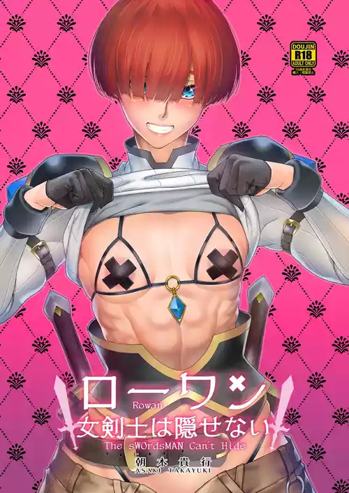 Download Rouwan Nyokenshi wa Kakusenai