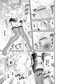 Page 11 of デリ若妻からの本番おねだり