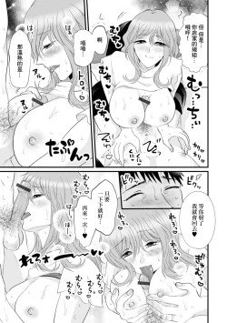 Page 5 of デリ若妻からの本番おねだり