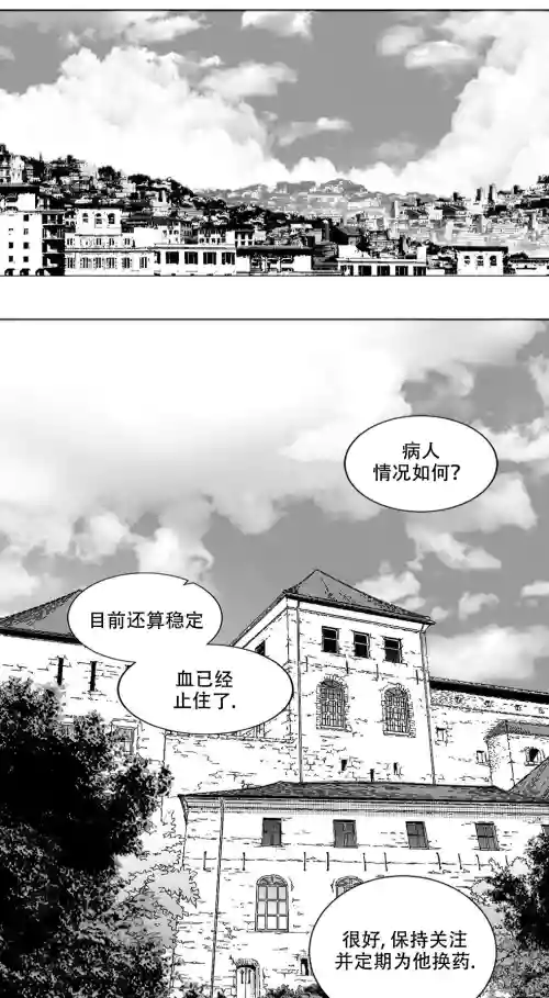 Download 迷宫干  后日谈