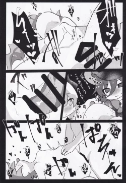 Page 10 of Kaerazu no Yakata to 3nin no Musume