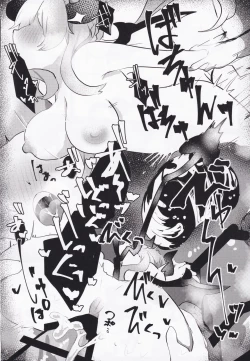 Page 17 of Kaerazu no Yakata to 3nin no Musume