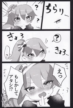 Page 7 of Kaerazu no Yakata to 3nin no Musume