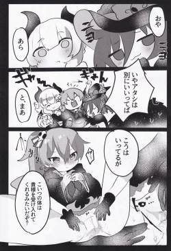 Page 8 of Kaerazu no Yakata to 3nin no Musume