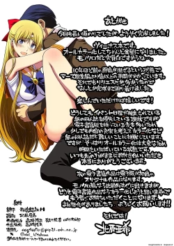 Page 117 of Ninshin shi chatta… dare ka「tasukete」. |  I'm pregnant... someone "help" me.