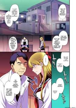 Page 66 of Ninshin shi chatta… dare ka「tasukete」. |  I'm pregnant... someone "help" me.