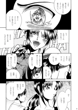 Page 8 of ZONE 51 Dead Man's Folly