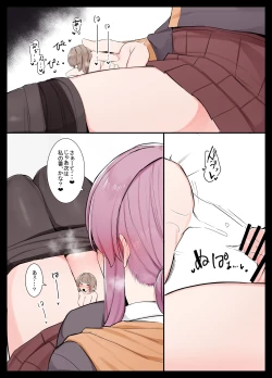 Page 33 of Hitomikuroniumu no kassei to sono fukusayo ni tsuite no kenkyu hokoku/关于人体缩小化活性及副作用的研究报告