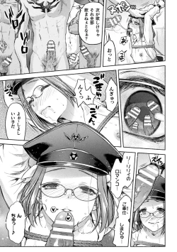 Page 11 of Kukkoro Heroines Vol. 44