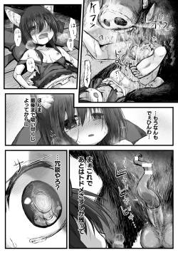 Page 74 of Kukkoro Heroines Vol. 44