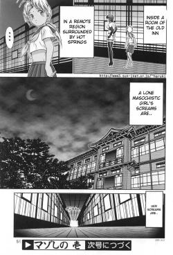Page 50 of Mazo Shino Ichi