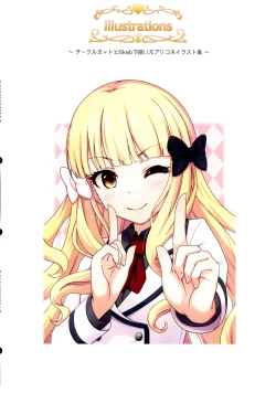 Page 24 of Colorful Connect 11th:Dive