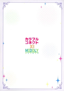 Page 2 of Colorful Connect 11th:Dive