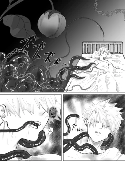 Page 8 of 預かった花に襲われました