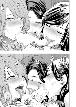 Page 107 of COMIC Mugen Tensei 2025-03