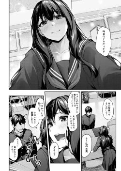 Page 10 of COMIC Mugen Tensei 2025-03