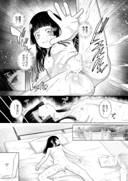 Page 151 of COMIC Mugen Tensei 2025-03