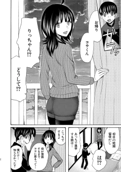 Page 294 of COMIC Mugen Tensei 2025-03