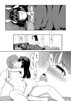 Page 320 of COMIC Mugen Tensei 2025-03