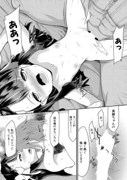 Page 323 of COMIC Mugen Tensei 2025-03