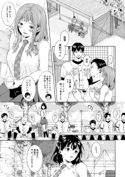 Page 349 of COMIC Mugen Tensei 2025-03