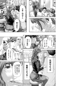 Page 397 of COMIC Mugen Tensei 2025-03