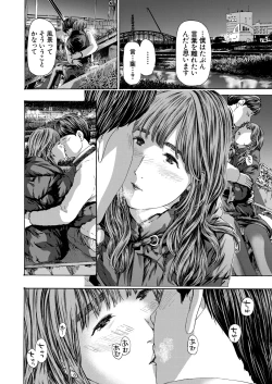 Page 400 of COMIC Mugen Tensei 2025-03