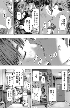 Page 401 of COMIC Mugen Tensei 2025-03