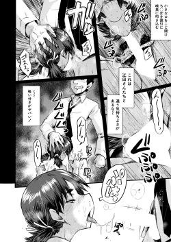 Page 428 of COMIC Mugen Tensei 2025-03