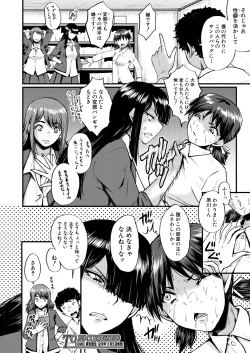 Page 438 of COMIC Mugen Tensei 2025-03